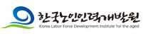 [한국노인인력개발원] 2025년 2분기 기간제 근로자 채용 (~04/03)