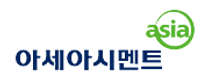 [아세아시멘트] 2025년 신입사원 모집(연구개발, 드라이몰탈 품질관리)