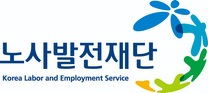 [노사발전재단] 2025-03호 직원 채용 공고 (채용형인턴·무기직·체험형인턴)