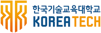 [한국기술교육대학교] 휴직자 대체인력 채용(2차) 및 체험형 청년인턴 채용