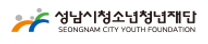 [성남시청소년재단] 직원 채용 공고(일반직_기계)