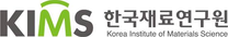 [한국재료연구원] 2025년 1분기 2차 청년인턴(체험형인턴) 모집 공고