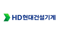 [HD현대건설기계] 건설장비 매뉴얼 제작 기간제 (분당) 채용