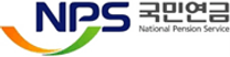 [국민연금공단] 2025년 청년인턴 공개 채용