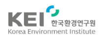 [한국환경연구원] 2025년 제2차 인턴직 채용공고