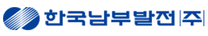 [한국남부발전] 2025년 제2차 기간제근로자(취사조리원) 채용