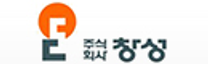 [(주)창성] 2025년 대졸 신입 및 경력사원 수시 모집