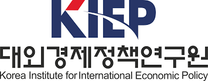 [대외경제정책연구원(KIEP)] 정규직 연구원급 채용(국제통상법)