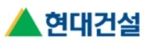 [현대건설] 해외 법무 경력 변호사 (해외 플랜트, 뉴에너지) 채용