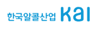[한국알콜그룹] 2025년 4월 채용 (~04/21)