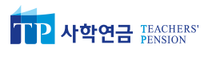 [사립학교교직원연금공단] 2025년도 정규직(일반경쟁채용) 채용 공고
