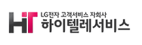 [하이텔레서비스] 구독업무지원파트 상담 직무 대규모 채용