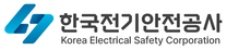 [한국전기안전공사] 2025년 체험형 인턴(장애인, 자립준비청년) 공개채용