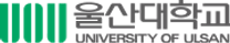 [울산대학교] 정규직원 채용공고