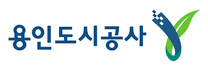 [용인도시공사] 2025년 제1회 청년 체험형 인턴 공개채용