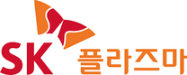 [SK플라즈마] 생산관리 신입(전환형 인턴) 채용