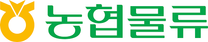 [농협물류] 군위유류센터 계약직 채용
