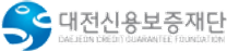 [대전신용보증재단] 2025년 상반기 일반직 채용 공고