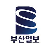 [부산일보] 2025년 수습(기자·사원) 및 경력사원 공개채용