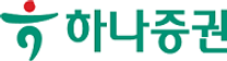 [하나증권] 2025년 상반기 채용 연계형 인턴 모집