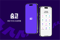 [숨고] Content Marketing Assistant