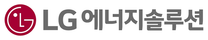 [LG에너지솔루션] [CQO/자동차전지] 품질시험원 계약직 채용