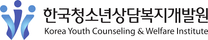[한국청소년상담복지개발원] 2025년 하반기 국립대구청소년디딤센터 청년인턴(체험형) 모집
