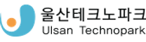 [울산테크노파크] 직원 채용 공고(2025-004호)_사업지원