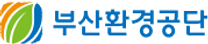 [부산환경공단] 2025년도 상반기 신규직원 채용공고