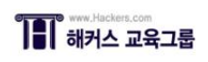 [해커스교육그룹] 직원 전환형 마케팅 인턴 채용