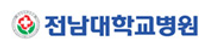 [전남대학교병원] 2025년 4월 청년인턴(체험형) 공개채용 공고