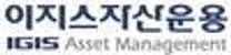 [이지스자산운용] 인프라부문 기업&인프라파트 단기계약직(O명) 채용