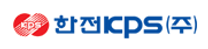 [한전KPS] 2025년도 상반기 신입사원 채용