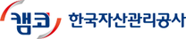[한국자산관리공사] 2025년도 신입직원 채용
