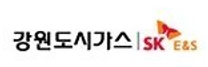 [강원도시가스] 2025년 SK이노베이션 E&S 계열 도시가스사 대졸 신입사원 채용
