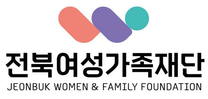 [전북여성가족재단] 일반직 9급 (장애인 제한경쟁) 채용 공고