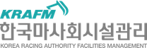[한국마사회] 전임직(무기계약직) 채용