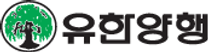[유한양행] 2025년도 총무팀 신입사원(인턴) 채용