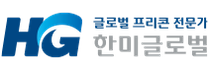 [한미글로벌] 2025년 상반기 신입사원 공개 채용