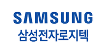[삼성전자로지텍] 2025년 하계인턴십 모집