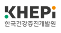 [한국건강증진개발원] 2025년 직원(일반직, 공무직) 채용 공고