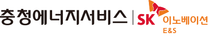 [충청에너지서비스] 신입구성원(G3) 채용