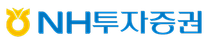 [NH투자증권] 2025 상반기 업무직 신입사원 채용 (~05/19)