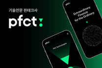 [PFCT] Data Analyst Intern(Data Platform Team) 채용