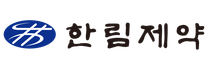 [한림제약] 2025년 품질보증부 신입/경력직 수시 채용