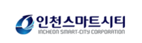 [인천스마트시티] 2025년 제4차 채용