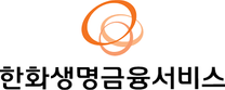 [한화생명금융서비스] 제휴마케터 채용