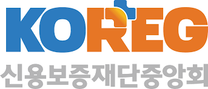 [신용보증재단중앙회] 2025년 청년인턴(체험형) 채용 (일반 및 장애인제한경쟁)