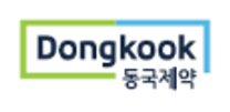 [동국제약] 신입 채용(개발/글로벌/영업/마케팅/디자인/물류)