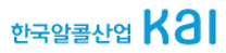 [한국알콜그룹] 부문별 신입/경력사원 수시채용